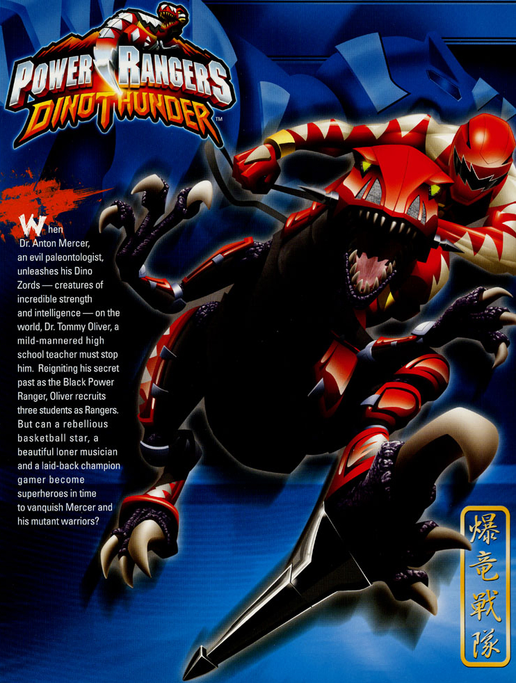 Power Rangers Dino Thunder