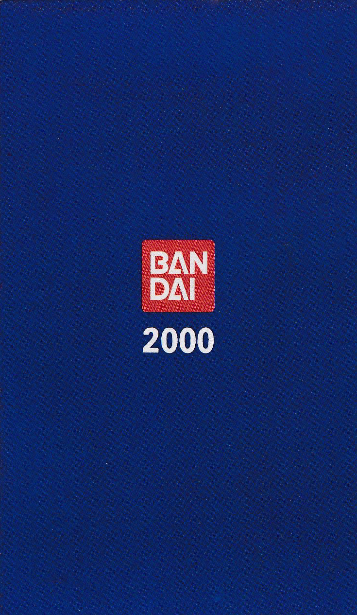 Bandai 2000 (Europe)